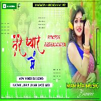 Tere Pyar Mein Himesh Reshammiya New Hindi Dj Remix Song Mamata Music Banaras